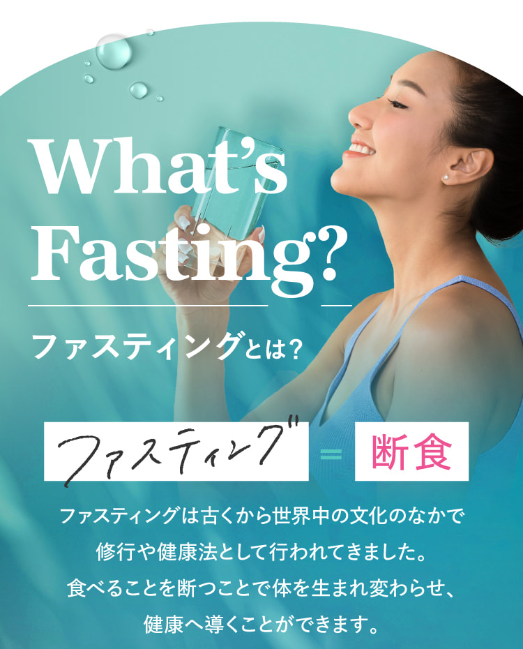 What’s Fasting?