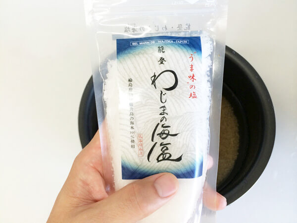 長岡式酵素玄米では無い、断食メガネ田中式酵素玄米の作り方
